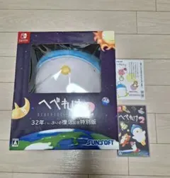 2026年最新】へべれけ2 switchの人気アイテム - メルカリ