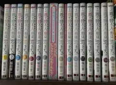 2026年最新】その着せ替え人形は恋をする 初版の人気アイテム - メルカリ