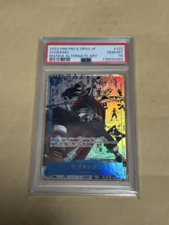 2026年最新】そげキング OP03-122の人気アイテム - メルカリ