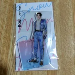 2026年最新】ラウール アクスタの人気アイテム - メルカリ