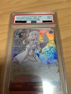 2026年最新】 エミリア サインの人気アイテム - メルカリ