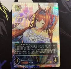 2026年最新】シャドウバースエボルヴ spの人気アイテム - メルカリ