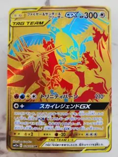 2026年最新】タッグチームgxの人気アイテム - メルカリ
