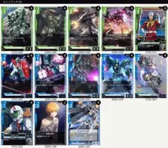 2026年最新】ガンダムウォー デッキの人気アイテム - メルカリ