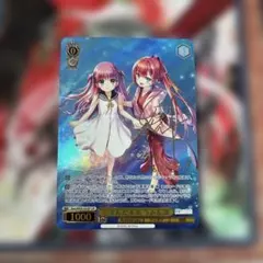 2026年最新】むすんだ未来 うみ＆識 SSPの人気アイテム - メルカリ