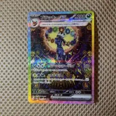 2026年最新】テラスタルフェス sar ブラッキーの人気アイテム - メルカリ