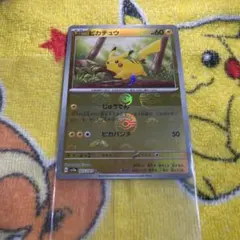 2026年最新】ポケモンカード 151 ピカチュウ モンスターボールの人気