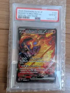 2026年最新】ファイヤーEX ポケモンの人気アイテム - メルカリ