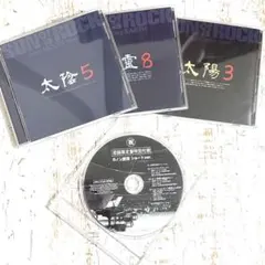 2026年最新】さとうみつろう カノン瞑想の人気アイテム - メルカリ