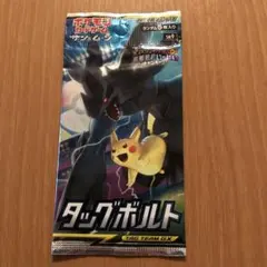 2026年最新】タッグボルト box 未開封の人気アイテム - メルカリ