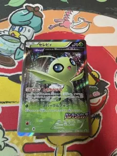 2026年最新】バンデットリング セレビィの人気アイテム - メルカリ