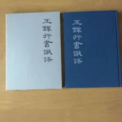 2026年最新】松丸東魚の人気アイテム - メルカリ