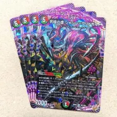 2026年最新】デーモン超究極体の人気アイテム - メルカリ