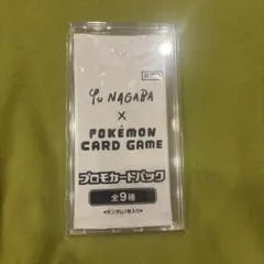 2026年最新】ポケモンカード プロモパックの人気アイテム - メルカリ