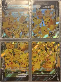 2026年最新】ピカチュウvユニオン 25thの人気アイテム - メルカリ