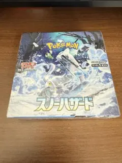 2026年最新】ポケカ未開封BOXの人気アイテム - メルカリ