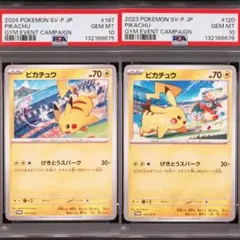 2026年最新】シリーズ：スカーレット&バイオレット ポケモンカード