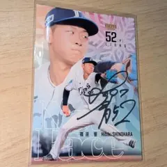 2026年最新】埼玉西武ライオンズサインの人気アイテム - メルカリ