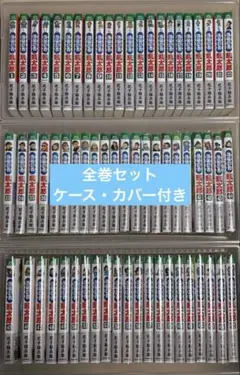 2026年最新】落第忍者乱太郎 65巻の人気アイテム - メルカリ