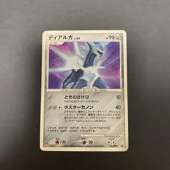 PSA10】オリジンディアルガVSTAR UR S12a VSTARユニバース - メルカリ