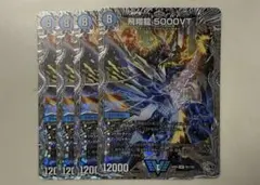 2026年最新】5000vt 4枚の人気アイテム - メルカリ