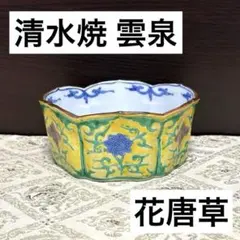 2026年最新】加藤雲泉の人気アイテム - メルカリ