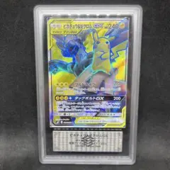 2026年最新】ピカチュウ ゼクロム srの人気アイテム - メルカリ