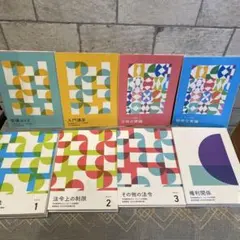 2026年最新】フォーサイト 宅建の人気アイテム - メルカリ