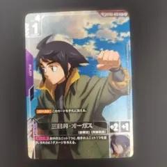 2026年最新】三日月 パラレルの人気アイテム - メルカリ