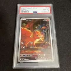 PSA10 アローラロコン ミラー SM8b 022/150 ウルトラシャイニー - メルカリ