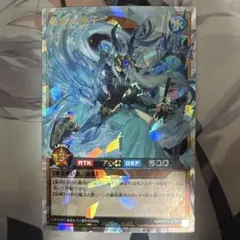 2026年最新】竜水の神子 オーバーラッシュの人気アイテム - メルカリ