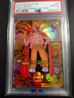 2026年最新】ゴールドロジャー スーパーパラレルの人気アイテム - メルカリ