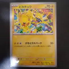 2026年最新】ポケモン カード ピカチュウと新しい仲間たちの人気