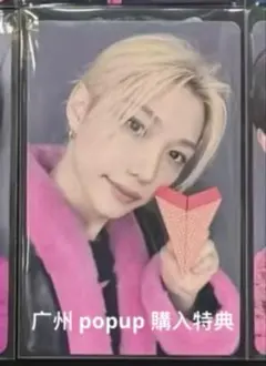 2026年最新】#star_STRAYKIDSの人気アイテム - メルカリ