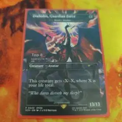 2026年最新】ガーディアンフォース ディアボロスの人気アイテム - メルカリ