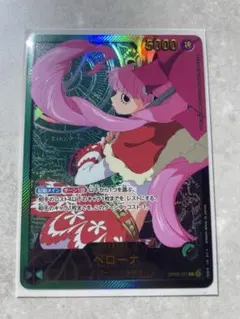 2026年最新】ペローナ リーダーパラレル psa10の人気アイテム - メルカリ