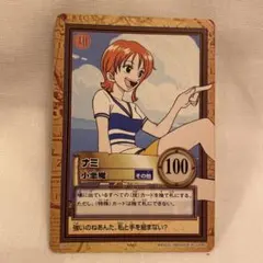 2026年最新】小悪魔ナミの人気アイテム - メルカリ