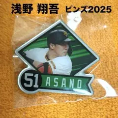 2026年最新】ジャイアンツ ピンバッジの人気アイテム - メルカリ