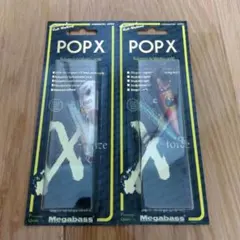 2026年最新】POP-X 干支の人気アイテム - メルカリ