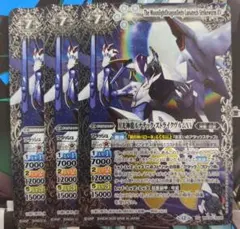 2026年最新】ルナテック・ストライクヴルムの人気アイテム - メルカリ