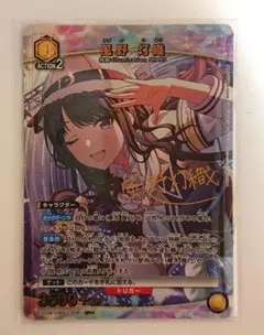 2026年最新】風野灯織 パラレルの人気アイテム - メルカリ