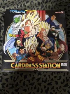 2026年最新】カードダスステーション ドラゴンボールの人気アイテム