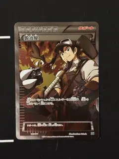 2026年最新】鍛冶 ポケカの人気アイテム - メルカリ