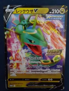 2026年最新】ドラゴンポケモンvゲットチャレンジの人気アイテム - メルカリ