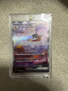 2026年最新】リザードンex 201/165の人気アイテム - メルカリ