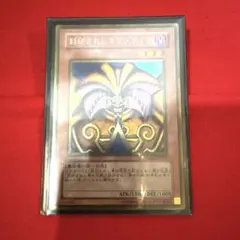 2026年最新】武藤双六の人気アイテム - メルカリ