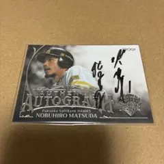 2026年最新】直筆 松田宣浩 サインの人気アイテム - メルカリ