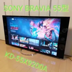 2026年最新】kd 55x9200の人気アイテム - メルカリ