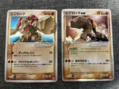 レジロック☆ ◇ 拡張パック まぼろしの森 059/086 - メルカリ