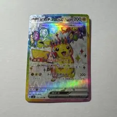 2026年最新】ピカチュウexの人気アイテム - メルカリ
